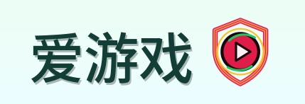 爱游戏 logo